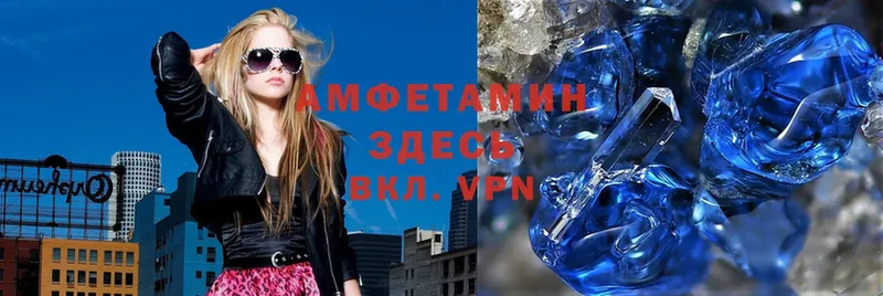 Amphetamine 98%  Губаха 