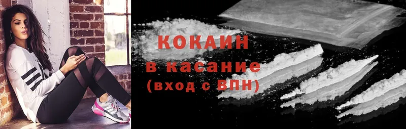 Кокаин FishScale  Губаха 