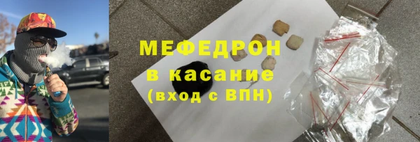 меф VHQ Волоколамск